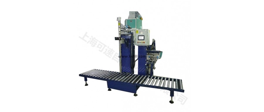 200L真石漆自動(dòng)定量灌裝機(jī)
