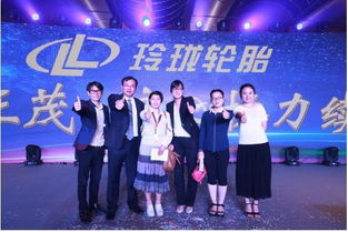 上海雄鑫文化傳播成功承辦山東玲瓏輪胎IPO上市酒會午宴，專業(yè)代理代辦服務(wù)展現(xiàn)品牌實(shí)力