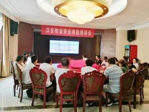 開展服務禮儀培訓，全面提升服務質(zhì)量